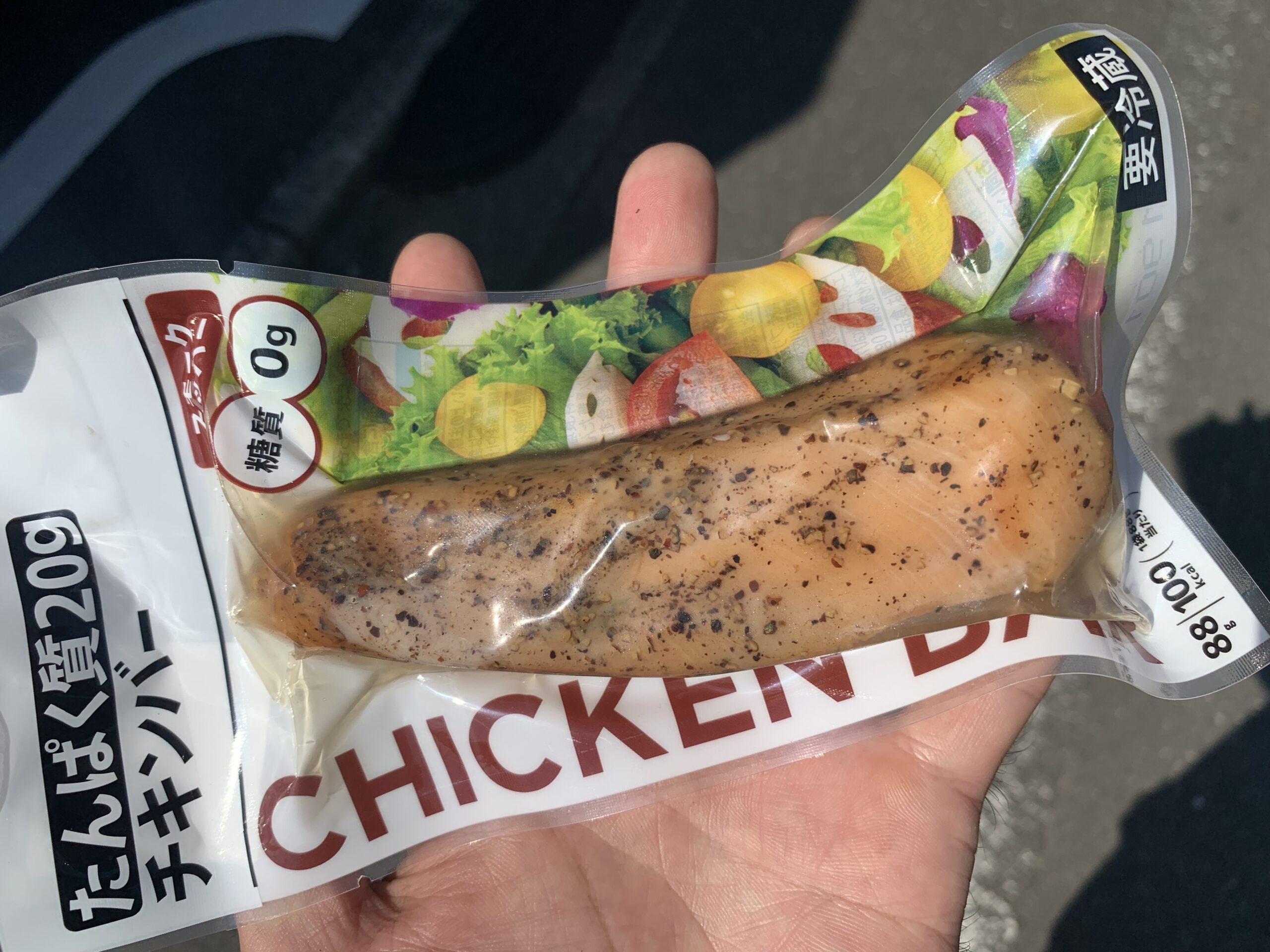 【セブンイレブン】たんぱく質20gが摂れる『チキンバー（スモークペッパー）』 | PROTEIN LIFE.JP