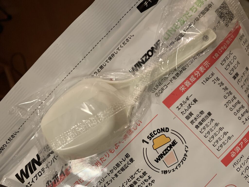 日本新薬プロテイン　スプーン